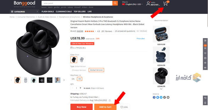 خرید از بنگ گود