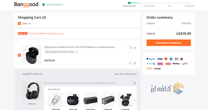 خرید از سایت بنگ گود