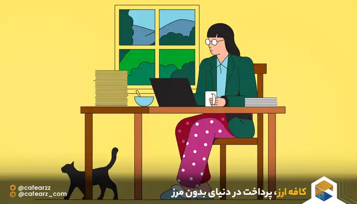 کسب درآمد در منزل رایگان