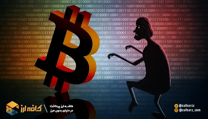 فیشر کیست
