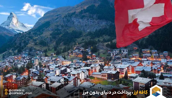 راحت ترین کشور برای مهاجرت ایرانی ها