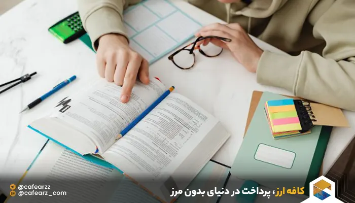 تحصیل در دانشگاه‌های مشترک با سایر کشورها