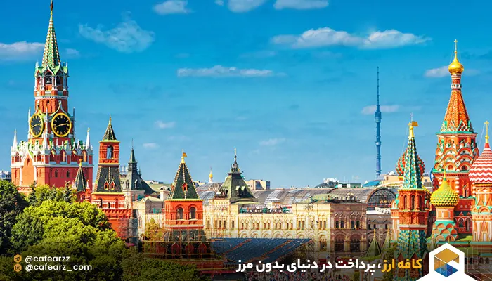 تحصیل در روسیه