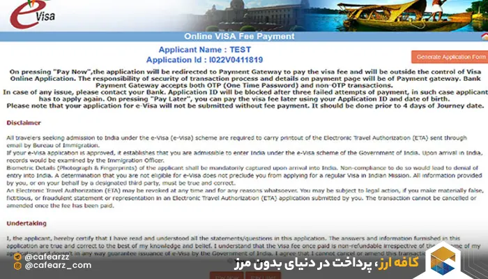 E-VISA-10