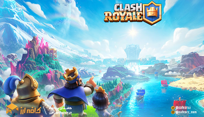 بازی کلش رویال (Clash Royale)