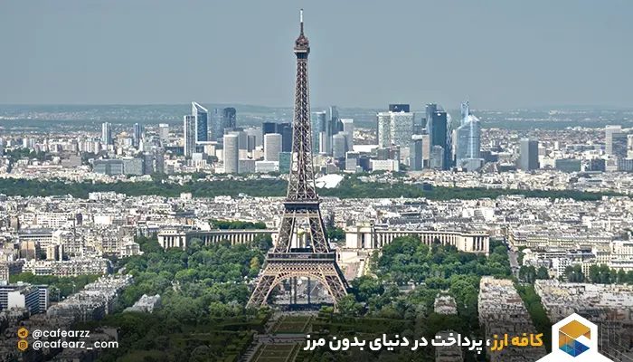 تحصیل در فرانسه