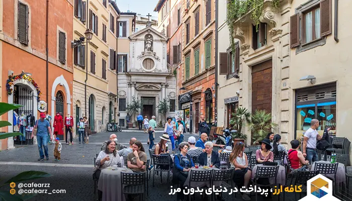 دانشگاه تحصیلی ایتالیا