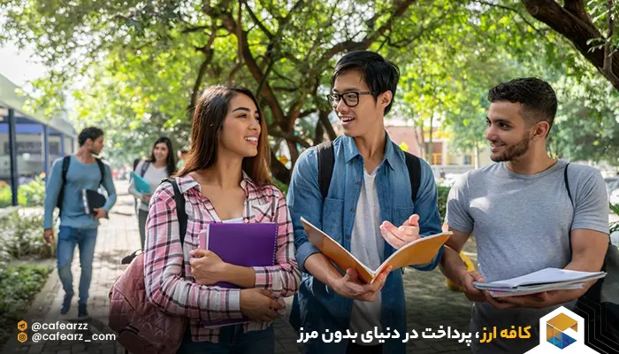 درس خواندن در استرالیا