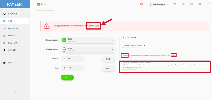 نحوه شارژ حساب پایر