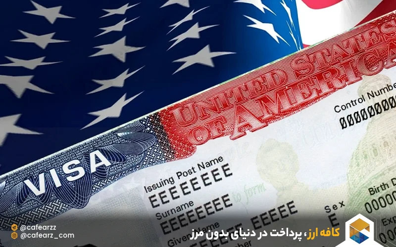 شرایط اخذ ویزای H1B آمریکا