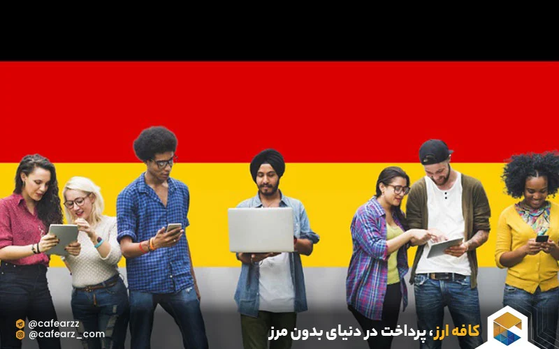 شرایط عمومی بورسیه تحصیلی آلمان