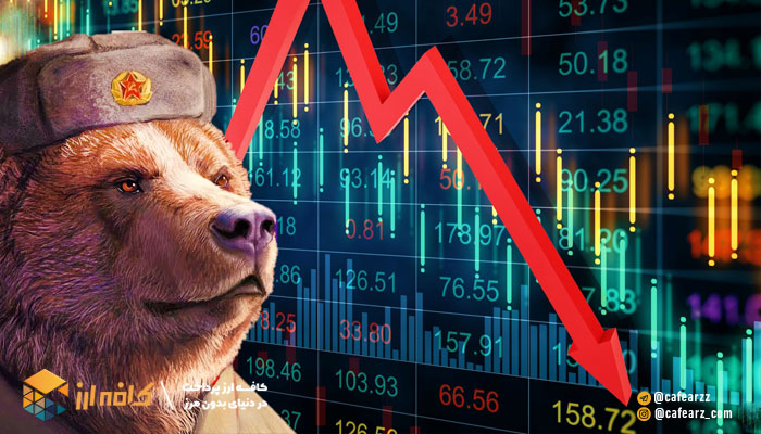 بازار خرسی در بورس