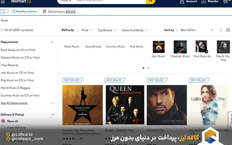 خرید موسیقی Walmart