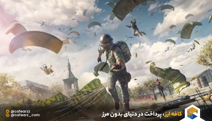 فروش اکانت پابجی 