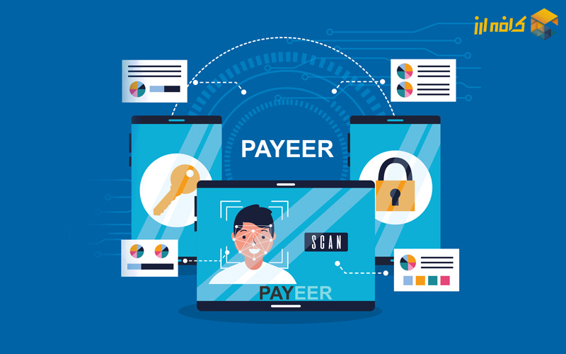 وریفای حساب Payeer