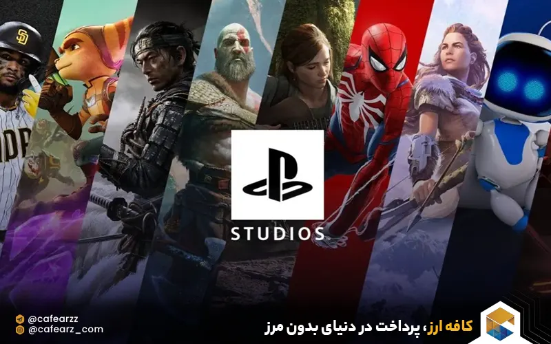 بازی های پلی استیشن 