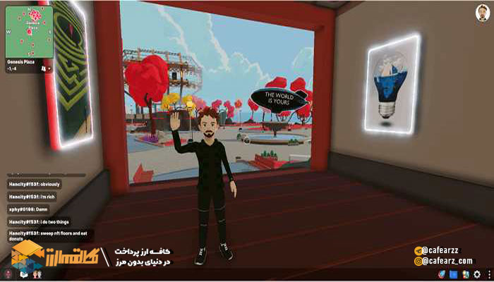 دسنترالند-(MANA)