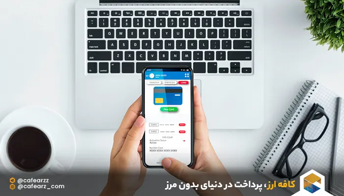 انتقال پول با پی پال