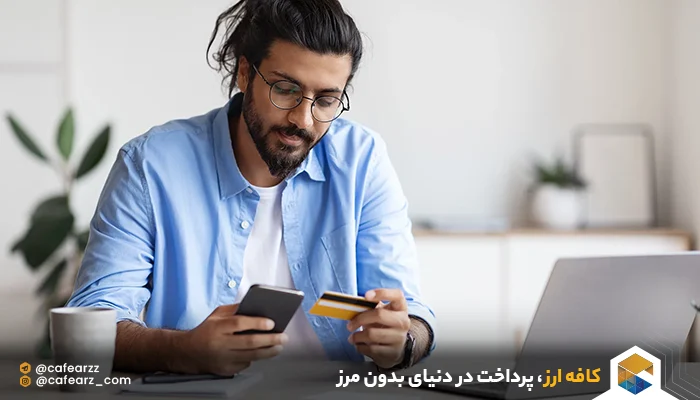 مزایای انتقال پول با حساب پی پال