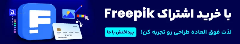 خرید اکانت فری پیک 