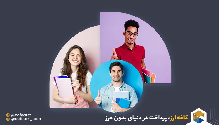 معادل سازی دولینگو و آیلتس