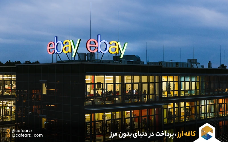 سایت ای بی چیست