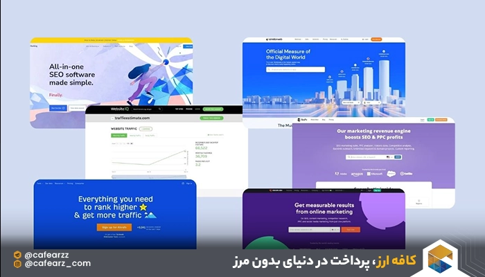 ابزارهای جایگزین الکسا