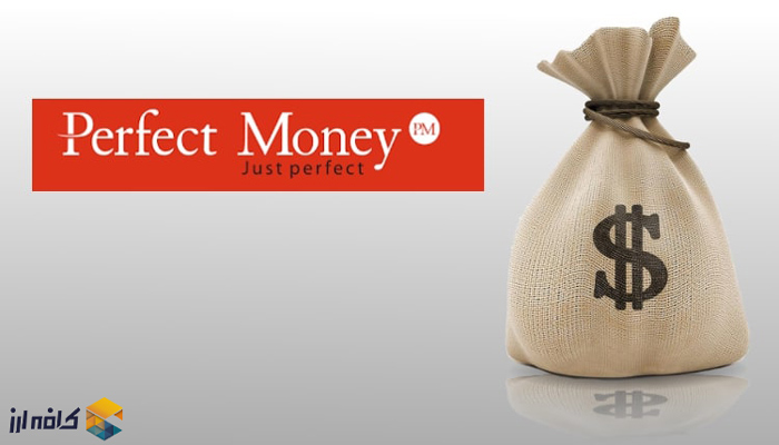 آموزش بچ نامبر پرفکت مانی