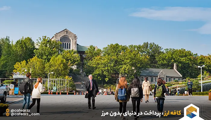 بهترین شهرهای دانشجویی کره جنوبی