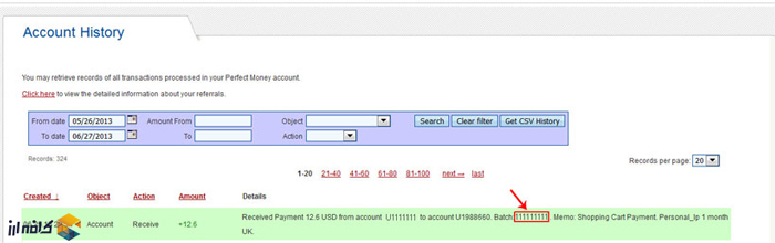 نحوه به دست آوردن بچ نامبر پرفکتمانی