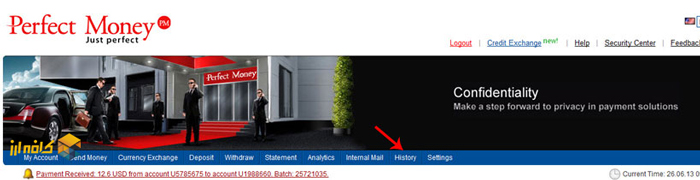 نحوه یافتن بچ نامبر پرفکت مانی