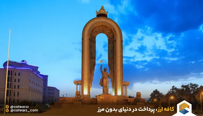 ویزای سرمایه گذاری تاجیکستان