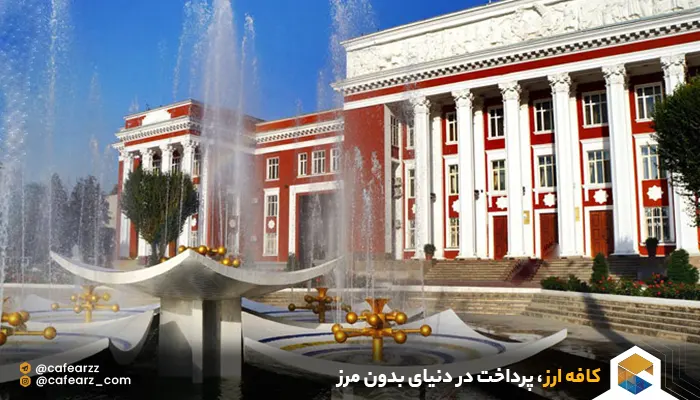 ویزای کار و مهاجرت تاجیکستان