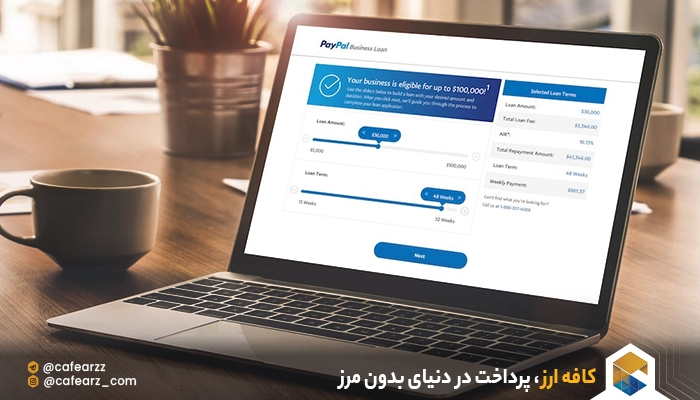 چگونه حساب PayPal