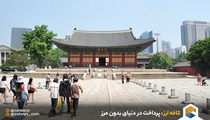 کره جنوبی برای مهاجرت تحصیلی