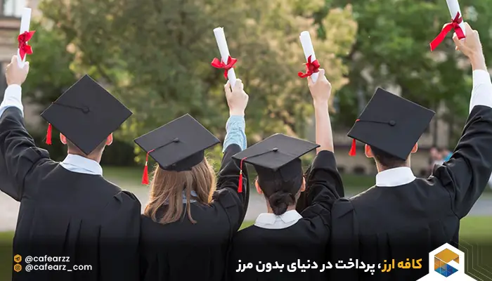 چه دانشگاه هایی دولینگو را می پذیرند؟