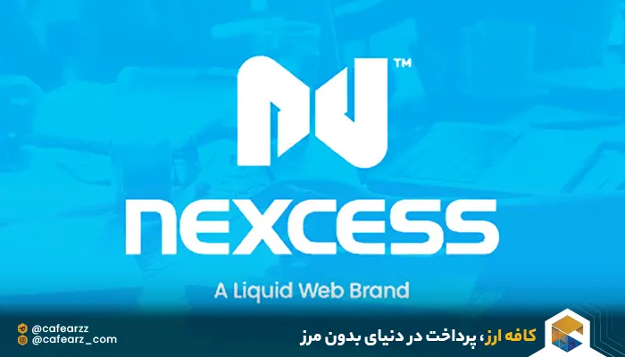 هاست خارجی خوب 