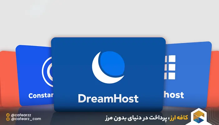  هاست خارجی خوب 