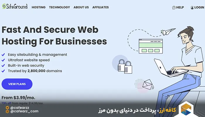 هاست های رایگان خارجی