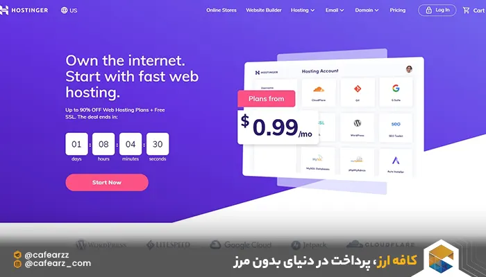 معرفی بهترین هاست خارجی