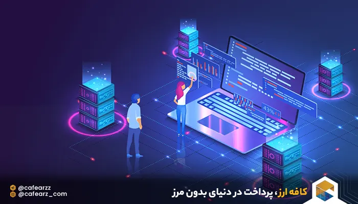 بهترین هاستینگ