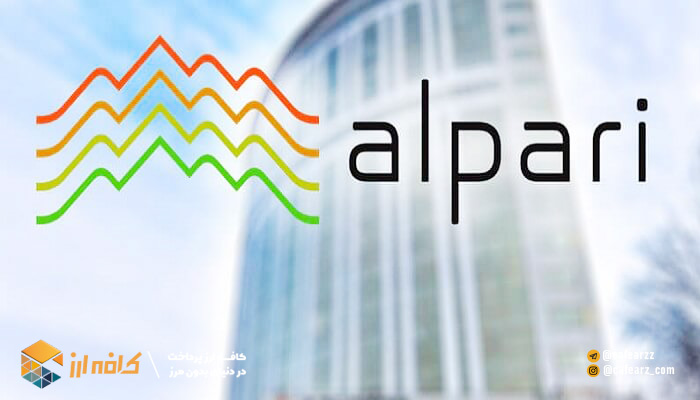 آلپاری--پرفکت-مانی
