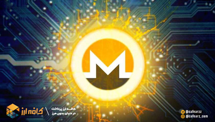 تبدیل مونرو به بیت کوین