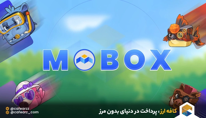 گیم موباکس