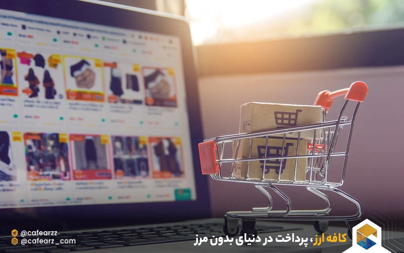 دلیل ارزان بودن کالا ها