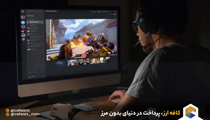 دیسکورد چیست؟