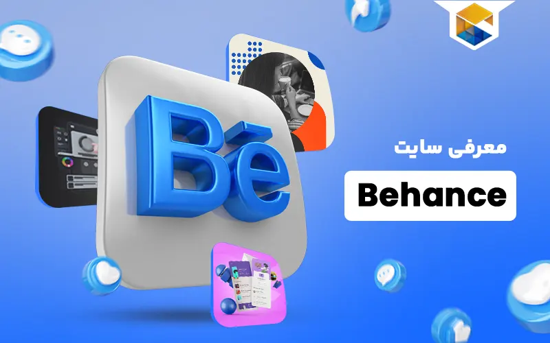 سایت Behance