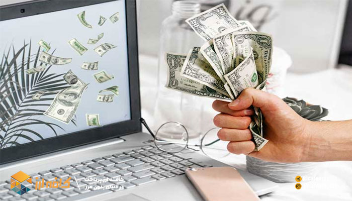 نقد درآمد codecayon