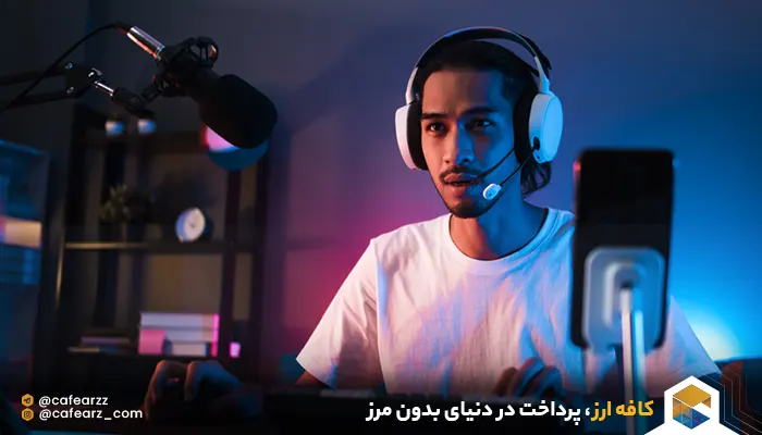 کسب درامد از دیسکورد