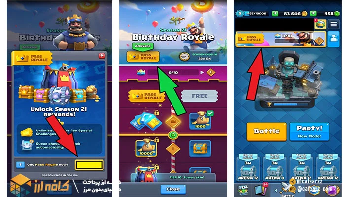 نحوه-گرفتن-رویال-پس-کلش-رویال